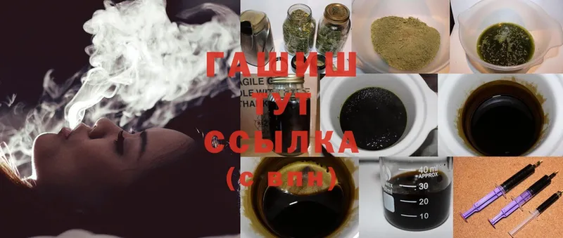 цена наркотик  Безенчук  ГАШИШ hashish 